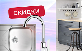 уDIYвительные цены