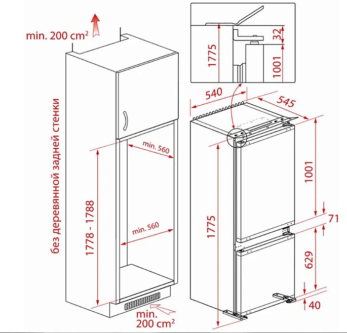 Встраиваемый холодильник Teka CI3 320 preview 5