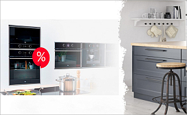 Акция «Комплект Teka WISH со скидкой»