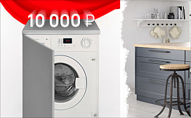 Cтиральная машина за 10 000 рублей!