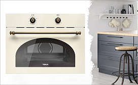 Акция «Кухня в бежевых тонах с шоколадными акцентами»