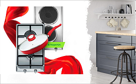 Акция «Подготовка к летнему сезону»