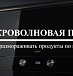 Как размораживать по весу в микроволновой печи TEKA